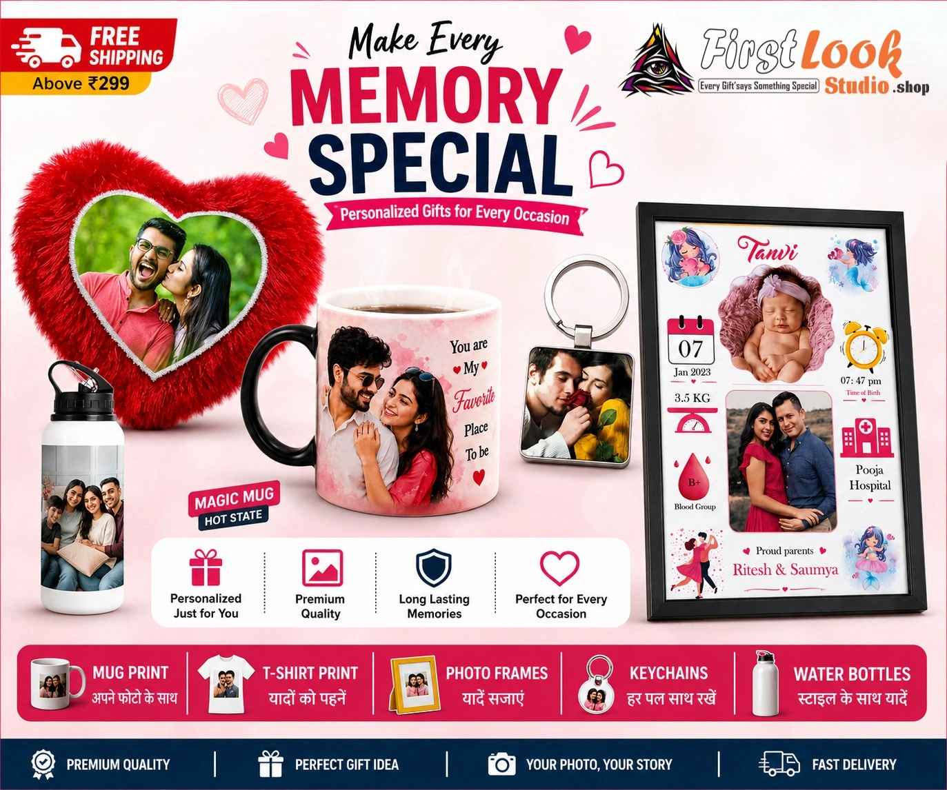 Firstlook Banner
