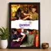 Happy Raksha Bandhan Collage Photo Frame – Personalized Rakhi Frame
