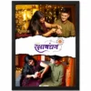Happy Raksha Bandhan Collage Photo Frame – Personalized Rakhi Frame