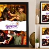 Happy Raksha Bandhan Collage Photo Frame – Personalized Rakhi Frame